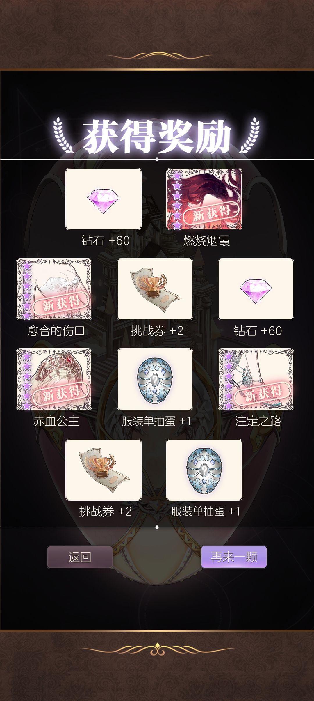 十连唯一有用的只有头发…… 1