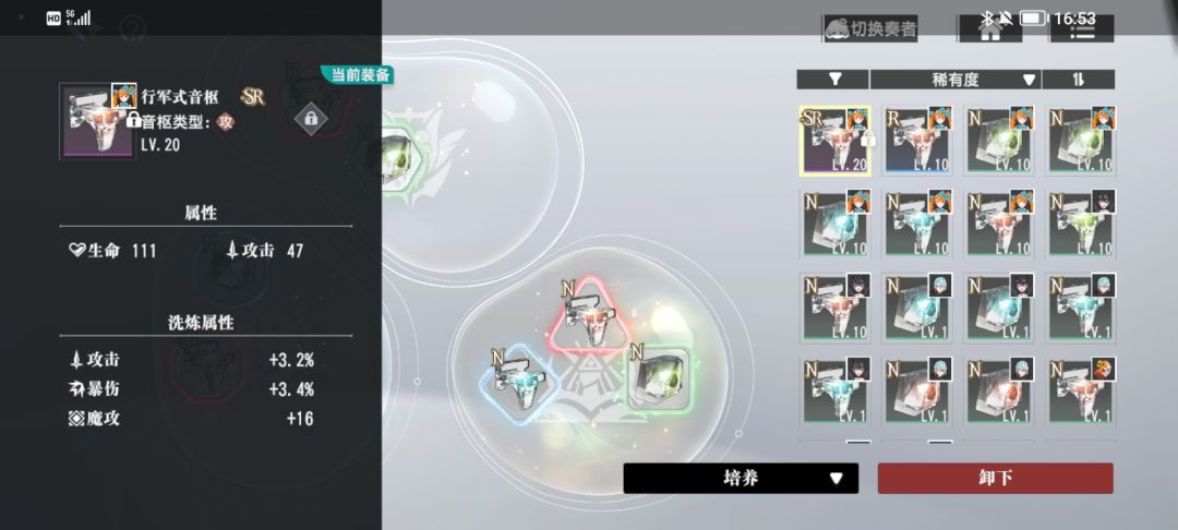 原来3阶可以掉紫的吗 1
