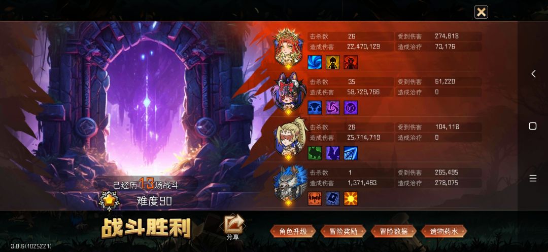自己琢磨玩的召唤 1