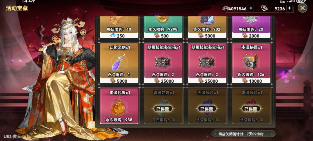 500多盒子才出一个 1