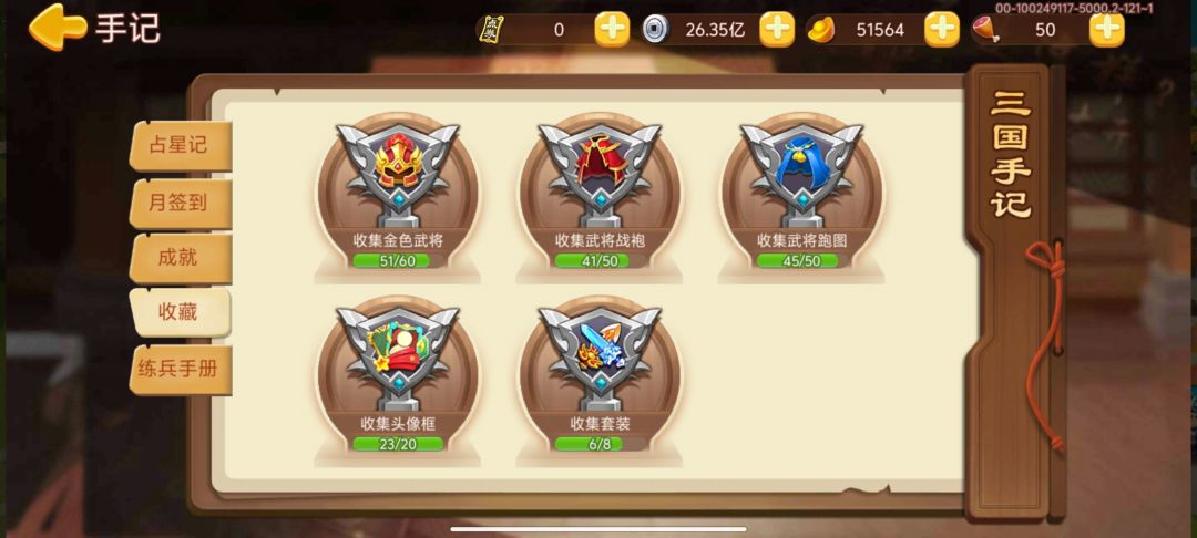 周年总结 3