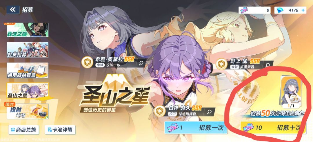 这游戏改名叫大保底少女得了 2