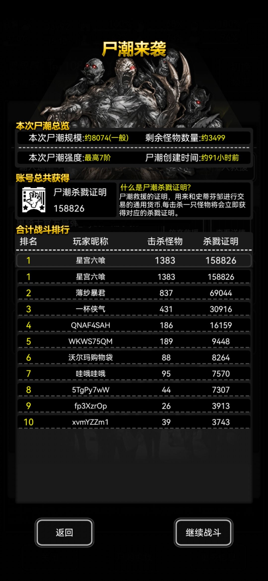 感觉现在没什么人玩了 1