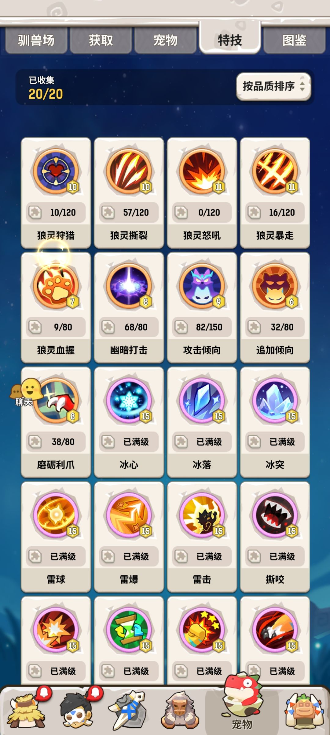 动态图片 4