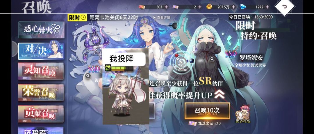 新卡池不要抽 2