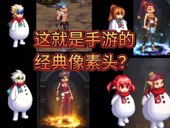 酝酿这么久的游戏就这?截图