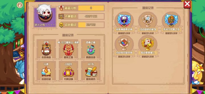 分享标题截图