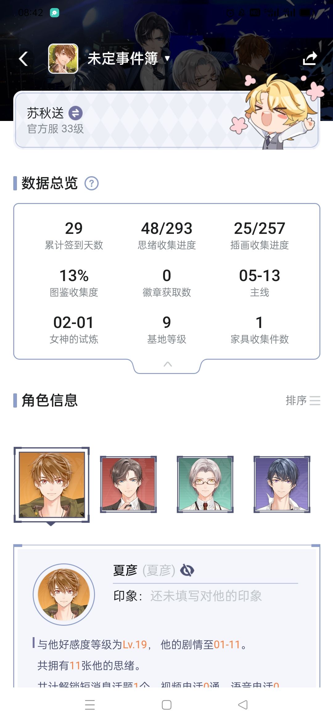动态图片 4