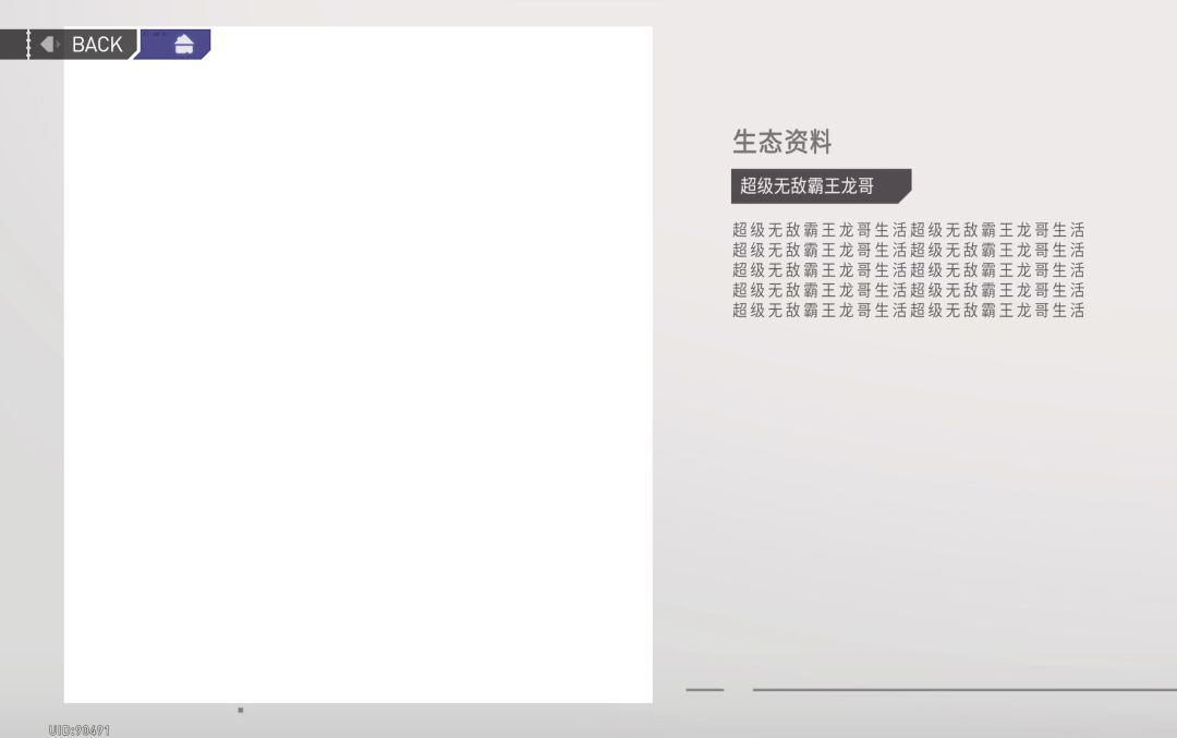 这是彩蛋还是bug? 2