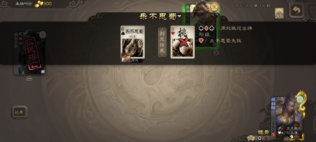 系统我懂你意思 3