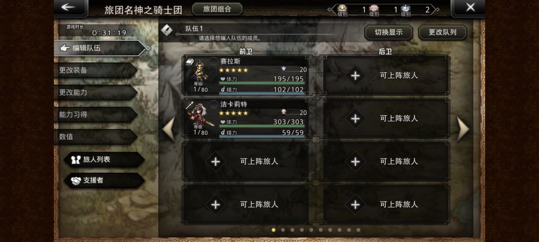 圣导印要不要存? 1