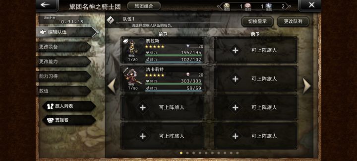 圣导印要不要存?截图