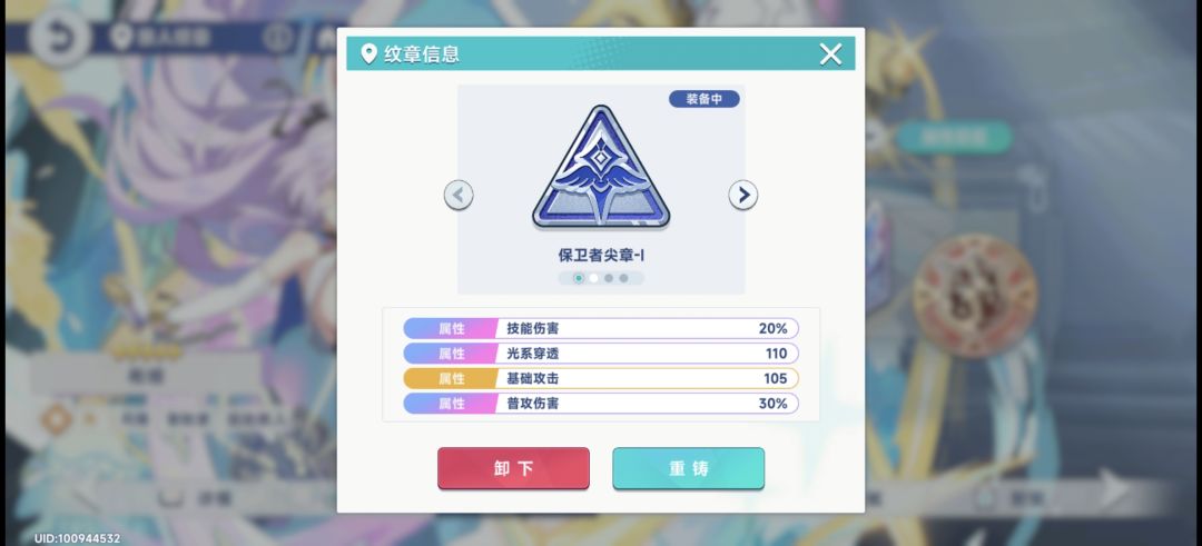 满命千都市 3