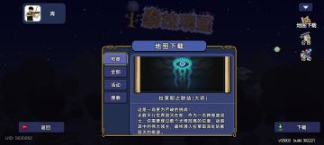 大师拉莱耶开局攻略