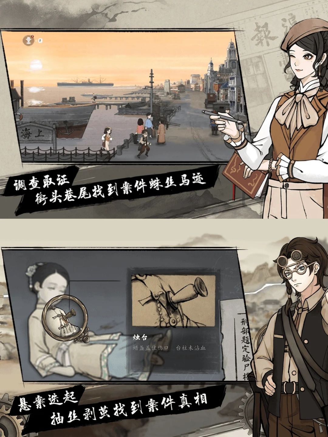 凡是过往，皆为序章 2
