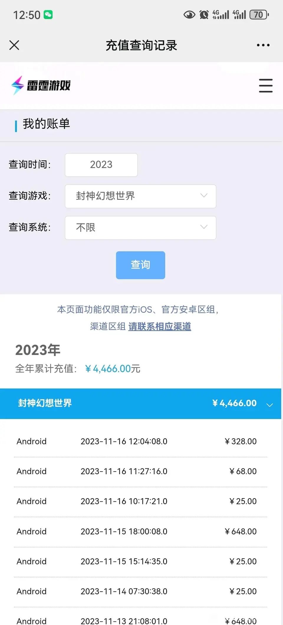 【公测送礼】公测组队搭配养成 1