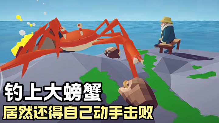 Steam上渔力全开简约版❗第一人称钓鱼,钓上来还得用拳头把鱼打死截图