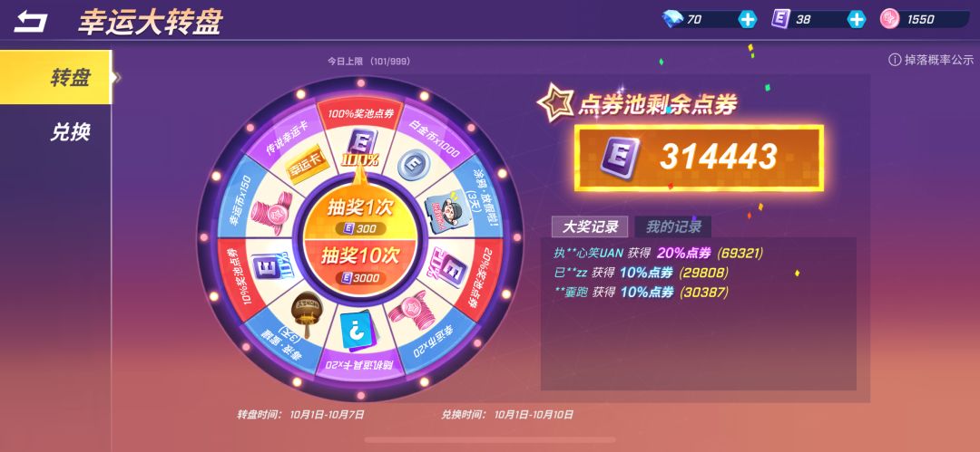 🫧3万=1320 2