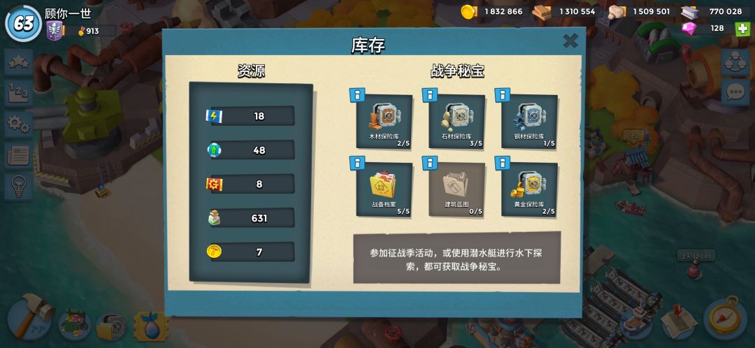 运气不错 3