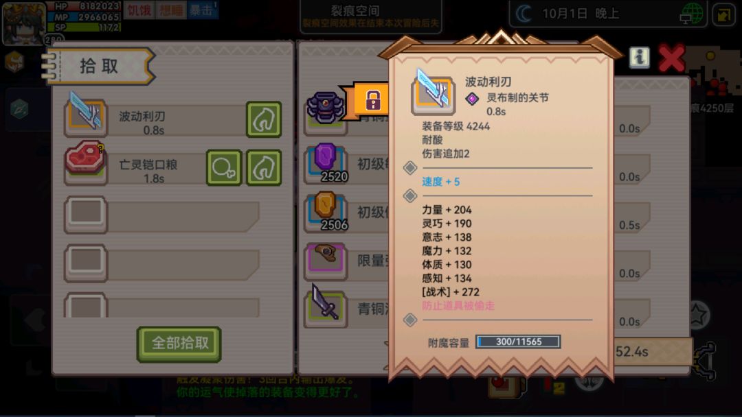 出货了 1