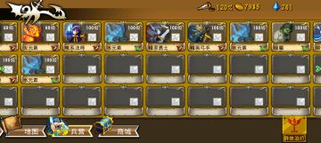 精彩截图分享 2025-10-8