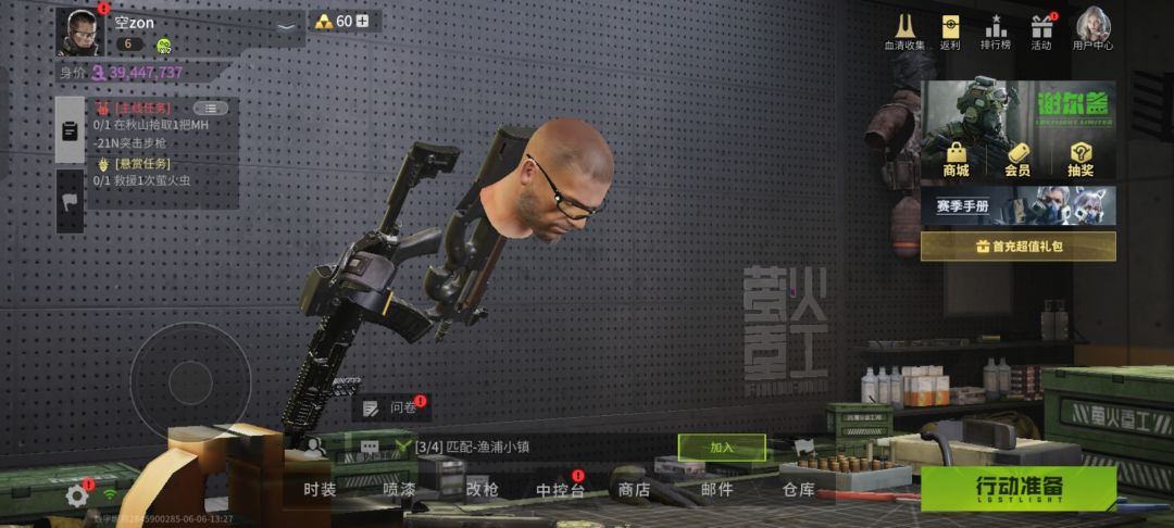 动态图片 1