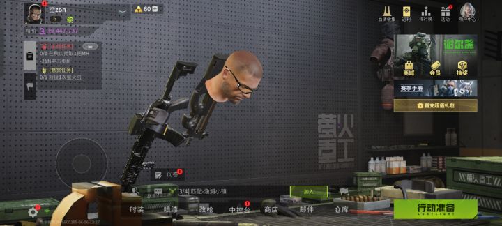 什么断头台截图