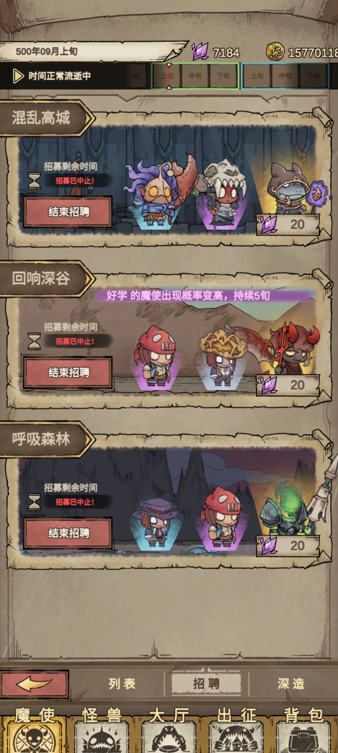 哟西,御三家齐了 1