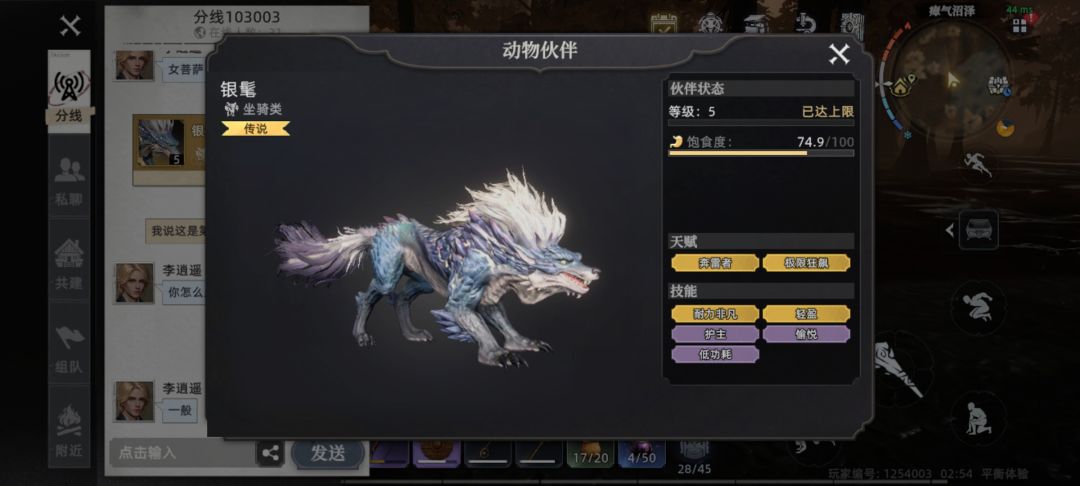 动态图片 3
