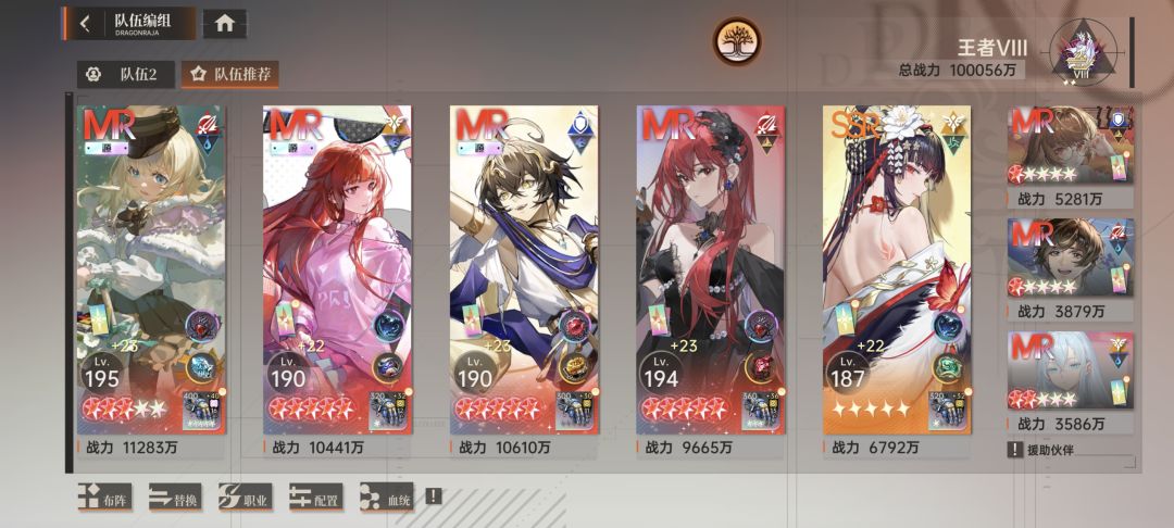 185天,今天终于10e了 2