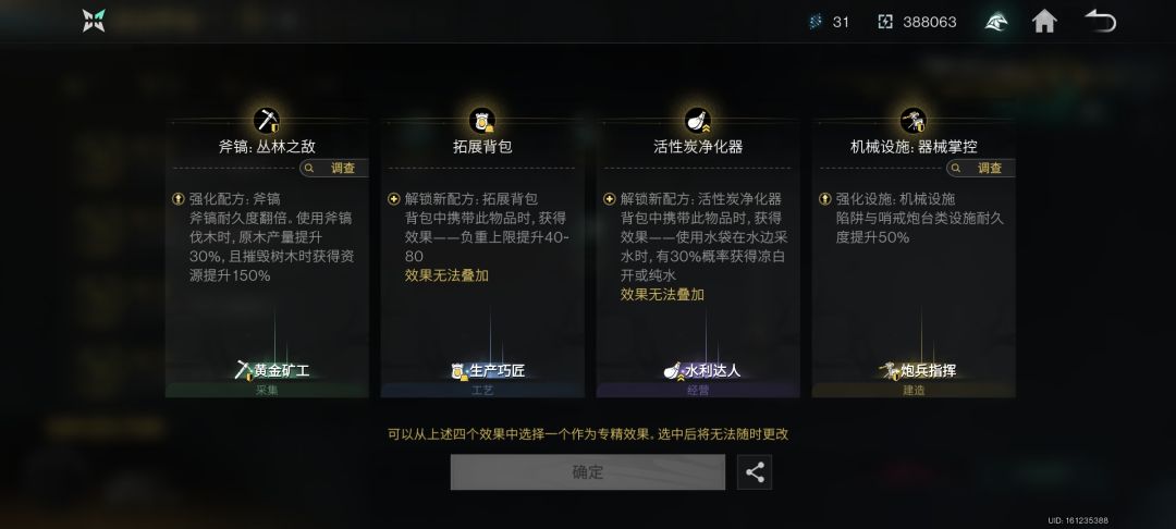 大佬们帮忙看看选什么?? 2