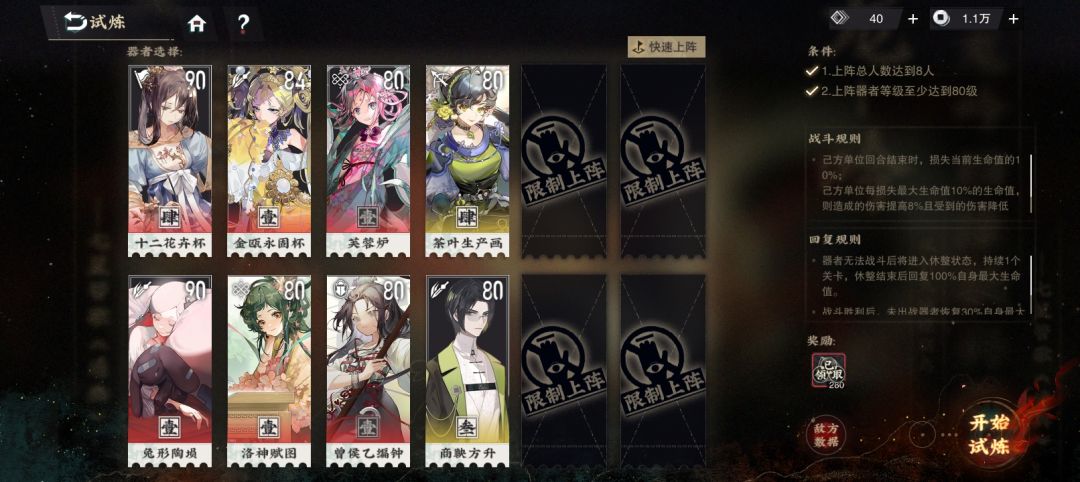 还有没有其他玩法啊!都打通了! 3