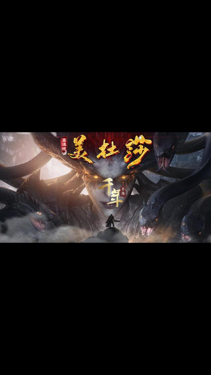千年攻速版即将上线！高爆率:魔人必掉灵动八方、比铃施残页!截图