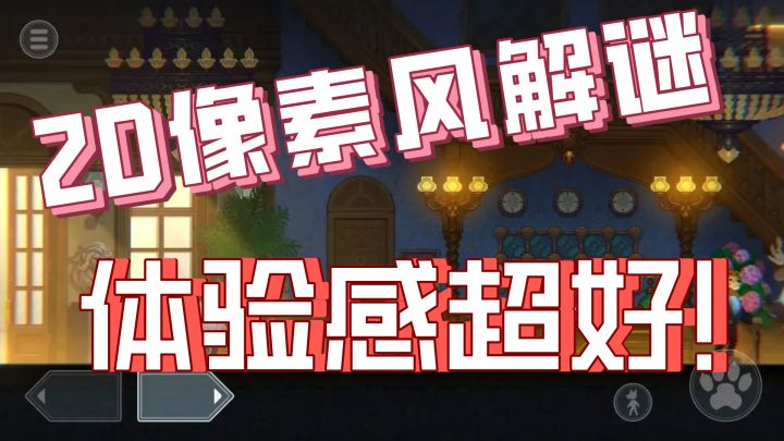 一觉睡醒我成了威利的狼舅舅，我只好带上他去水银疗养院.......截图