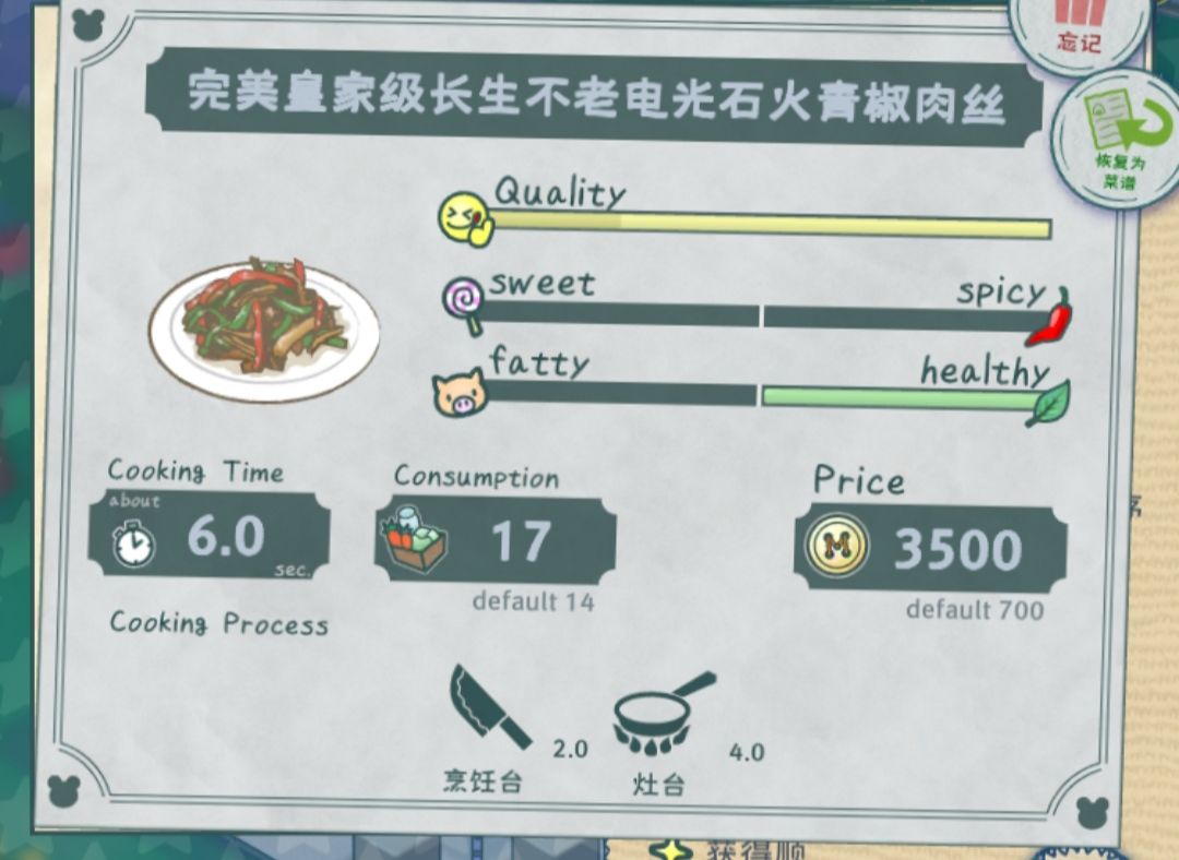 动态图片 4