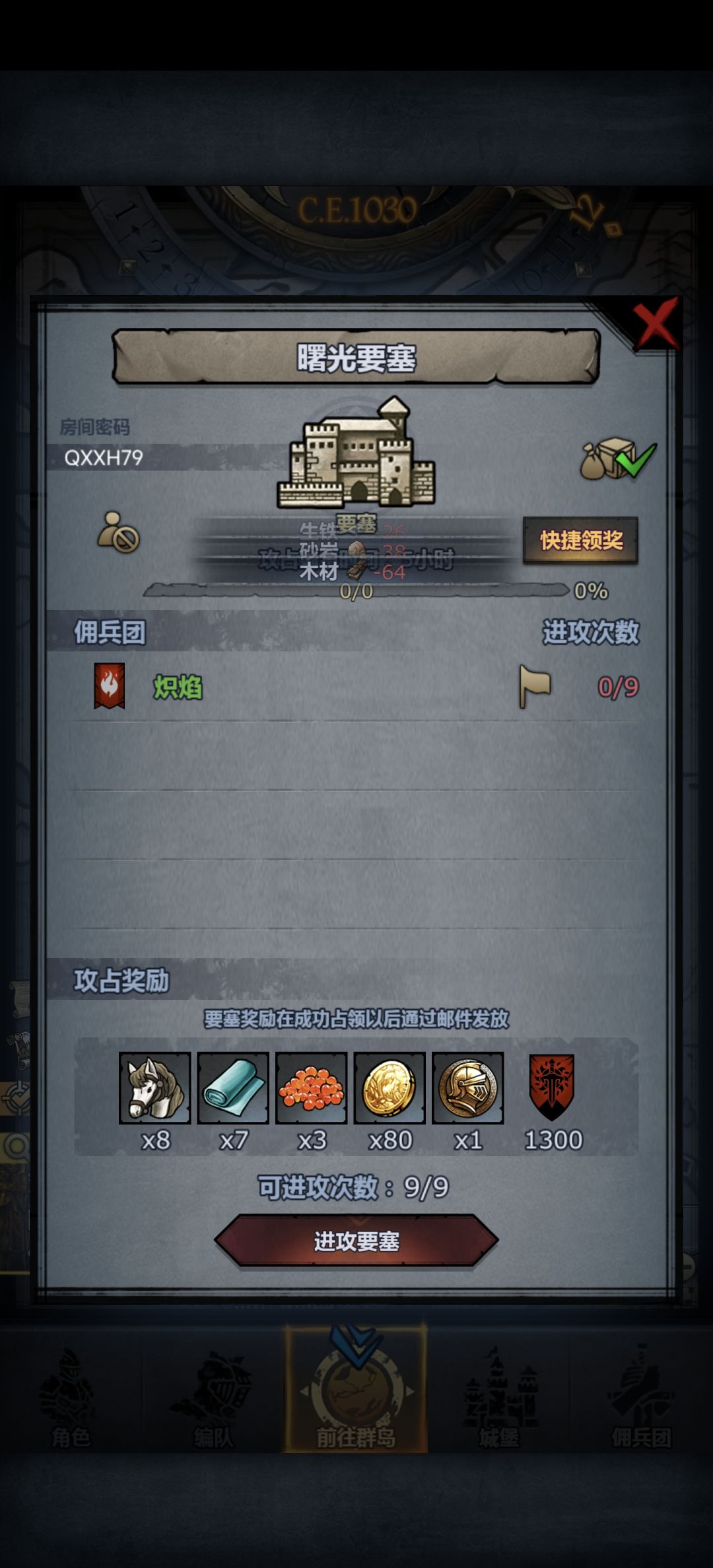 萌新车 1