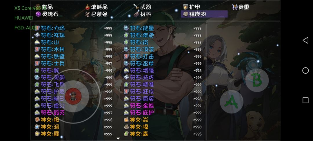 现在还需要在怎么搞 7