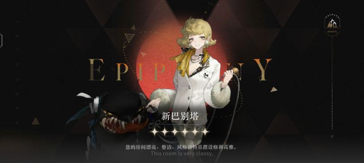 走进千家万户...截图