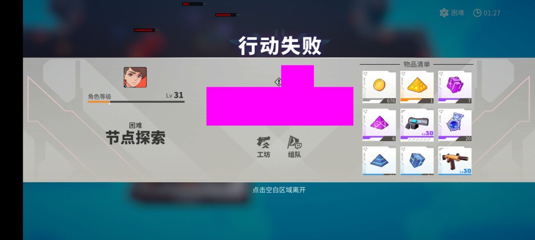 这是肿么啦? 1