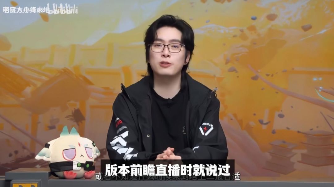 只因终末地没抽UP角色,玩家破防遭吐槽?! 3