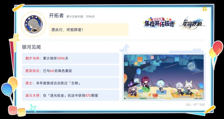 1截图