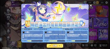 奇怪的投票比例