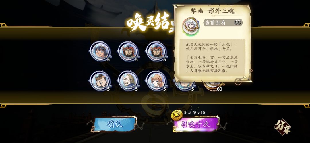 为了上元种子都已经充了520了 5