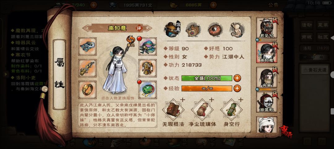 碰瓷厂狱 4