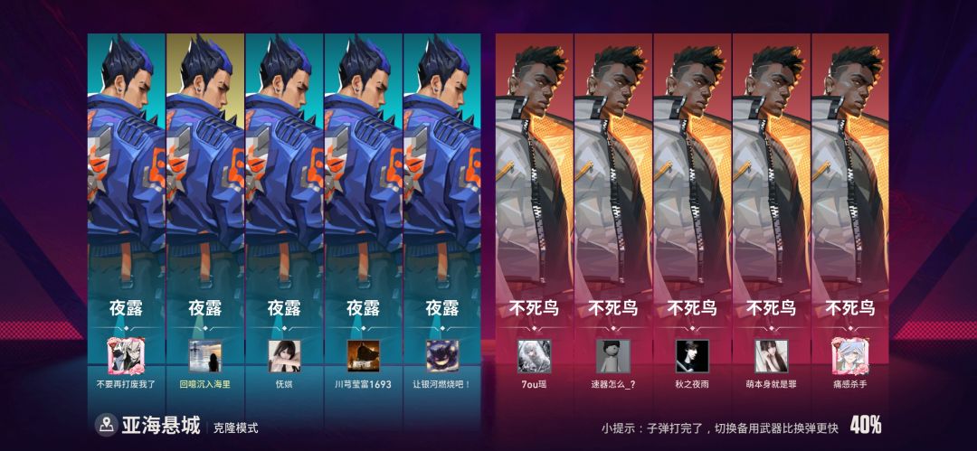 灵珠vs魔丸 2