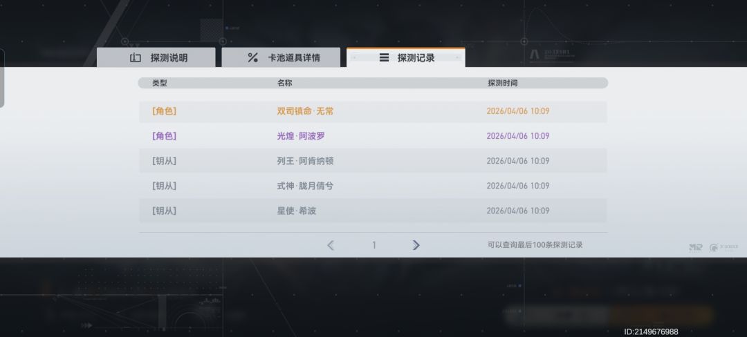 双金了 1