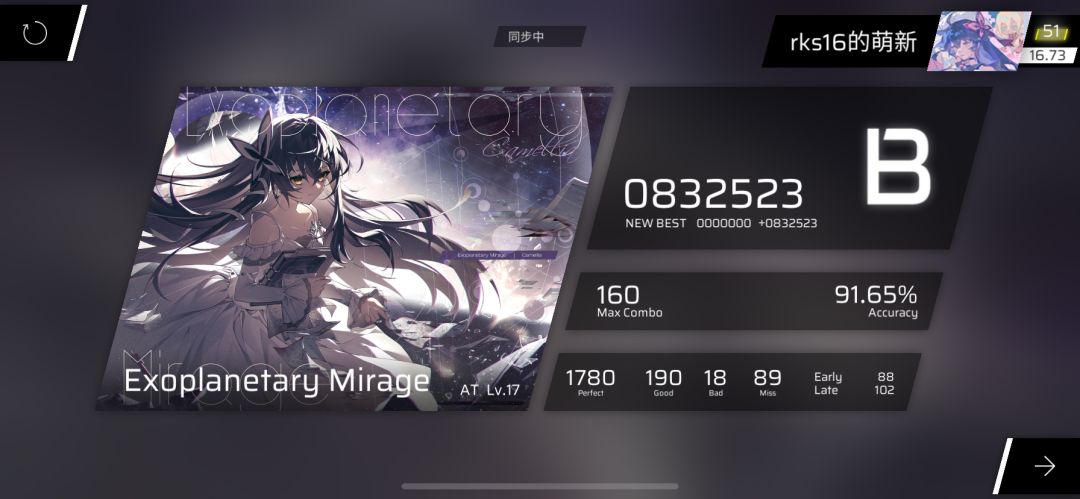 主线章节第九章【4.0.0】 6