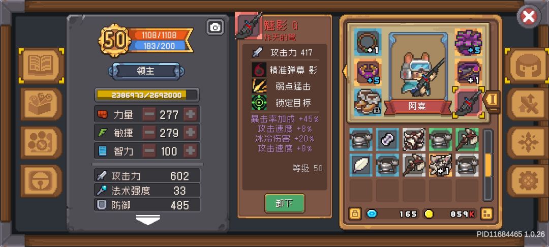 我乂,这也能刷到 1