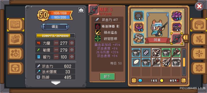 我乂，这也能刷到截图