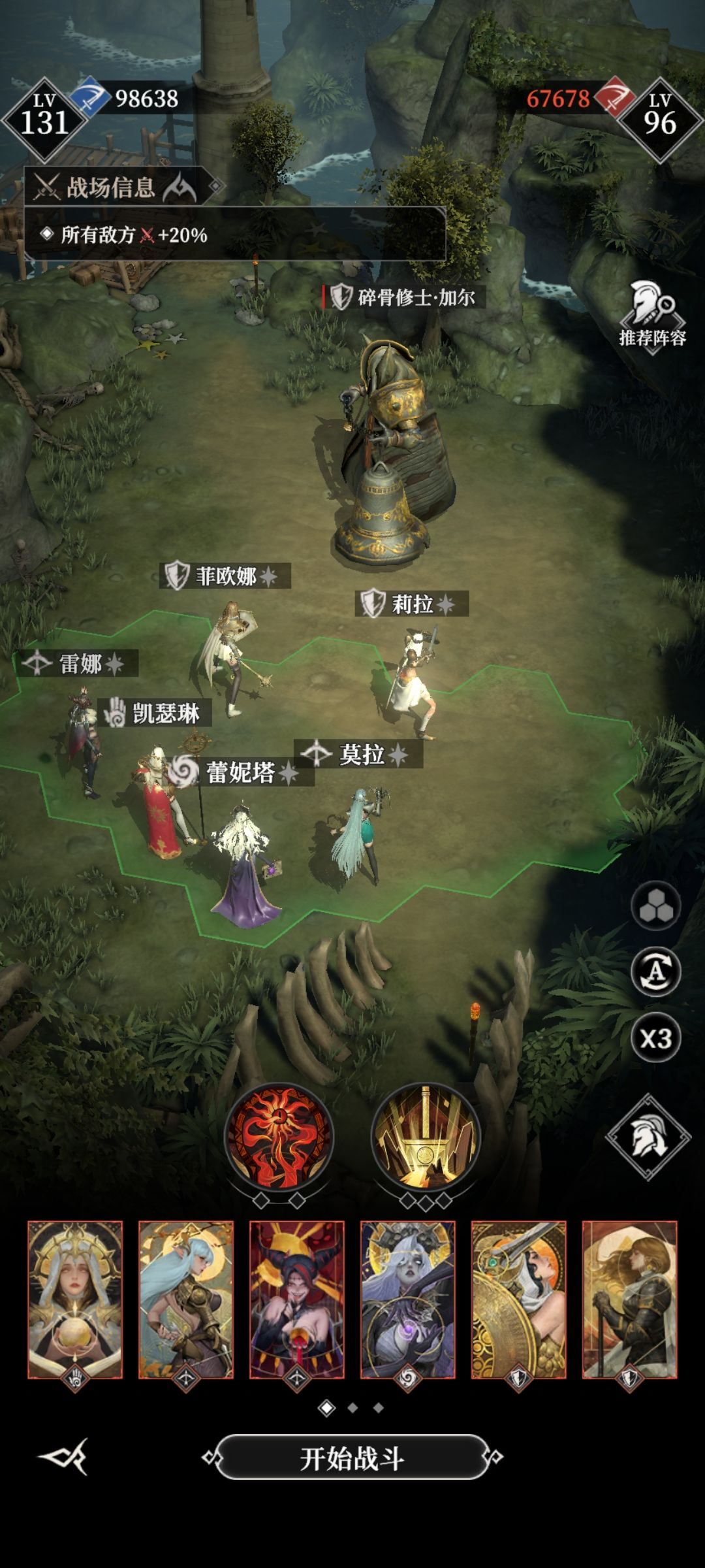 推荐我不信打的过! 2